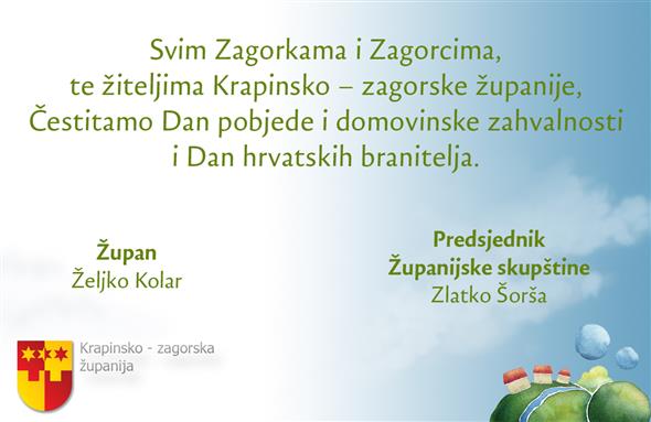 Dan pobjede i domovinske zahvalnosti i Dan hrvatskih branitelja
