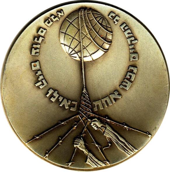 Dan sjećanja holokaust i sprečavanja zločina protiv čovječnosti